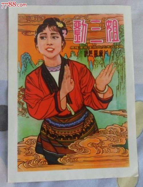 普通驾照换国际驾照怎么申请流程