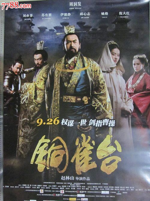 圣托玛斯大学成绩单电子图