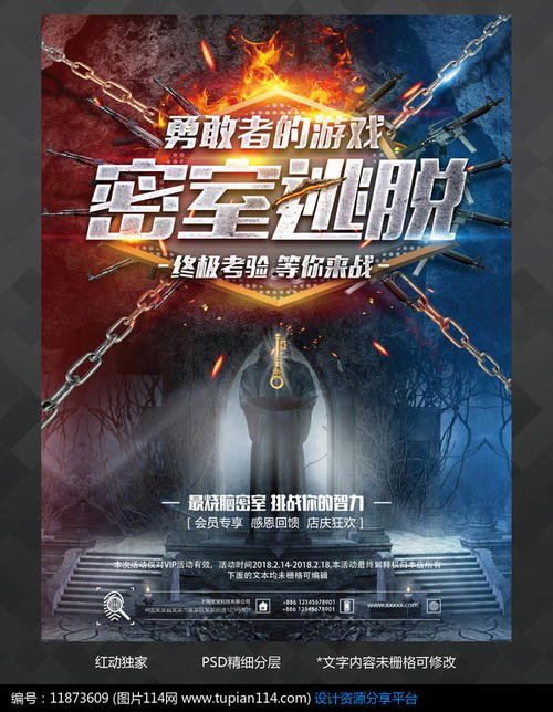 银行房产证二次抵押贷款流程